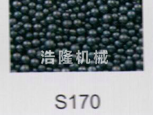 鑄鋼丸S170